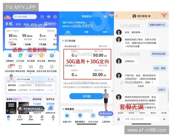 每月80G流量能否满足日常刷视频和玩游戏的需求解析 每月80G流量能否满足日常刷视频和玩游戏的需求解析